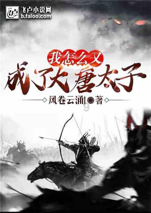道士证怎么考？？游戏画面