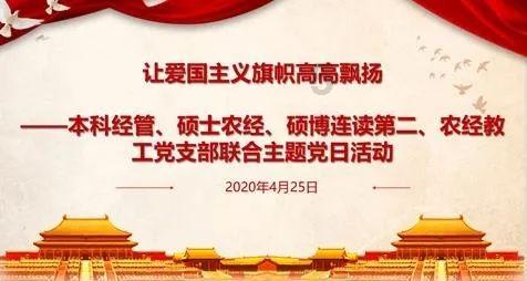 地电离石分公司开展“观看《巡察》、强化党性”主题党日活动