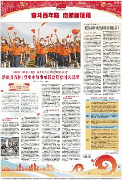 为什么消除偏见很难？游戏画面